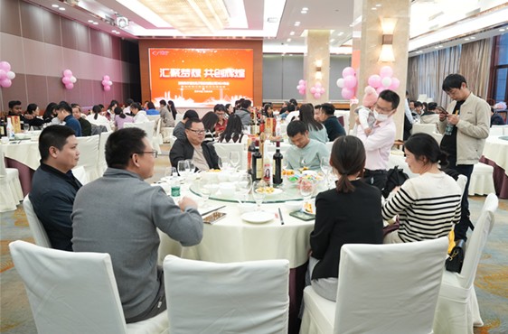 William希尔官网光电举行年末晚会
