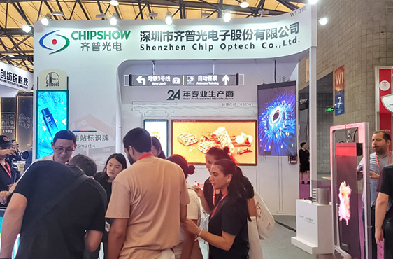 William希尔官网光电上海标识标牌展